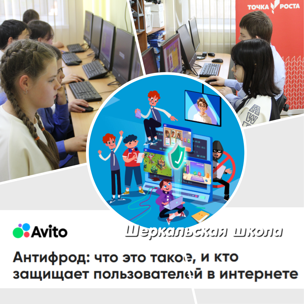 Урок цифры.