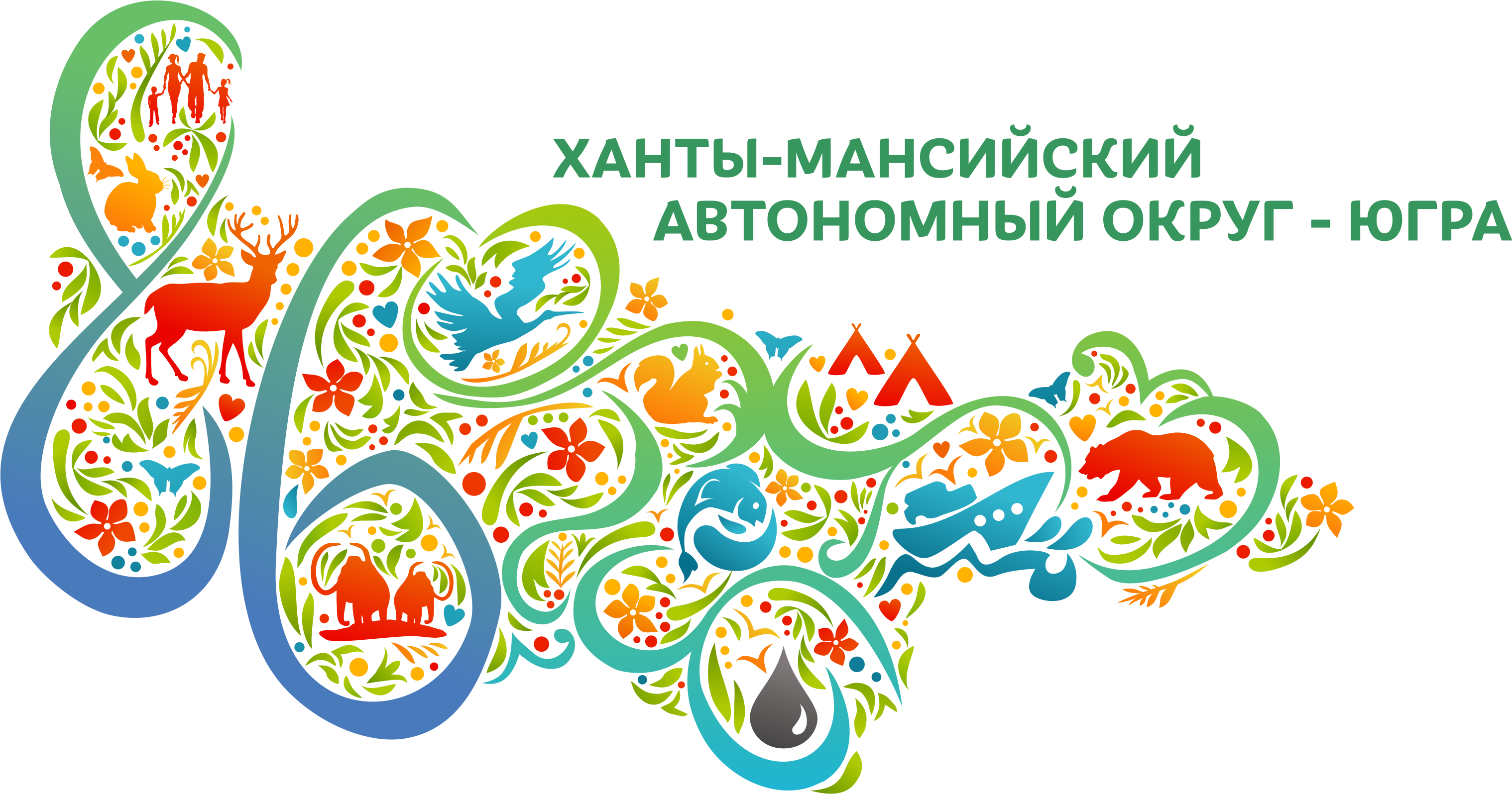 Многовековая Югра.