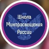 Памятка для работников образовательных организаций Российской Федерации «Новации государственной политики России в сфере образования».