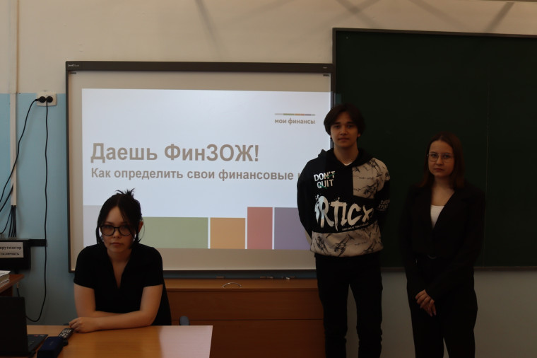 Даешь ФинЗОЖ! Как определить свои финансовые цели.