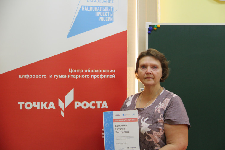 Флагманы образования.