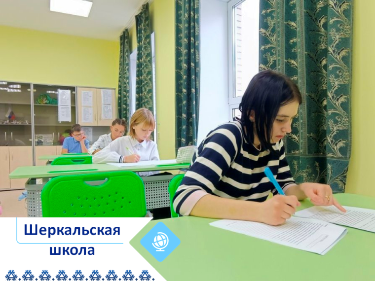 Школьный этап Всероссийской олимпиады на финише!.