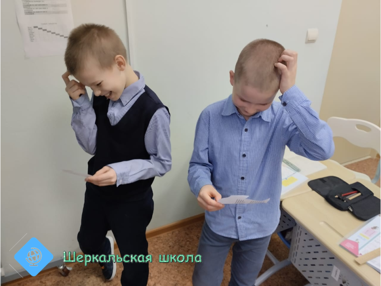 Математика.