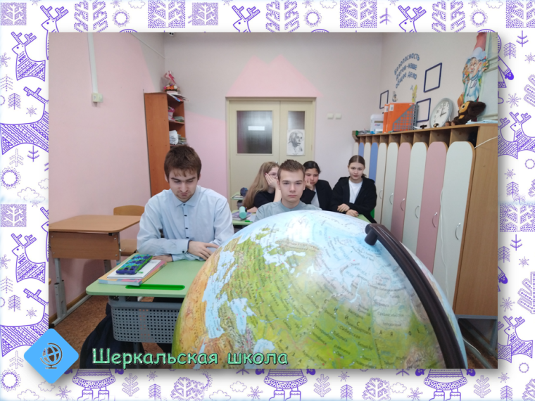 Путешествие в историю моей малой Родины – Югры.