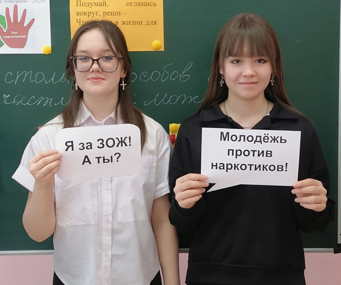 Чистое поколение – 2025.