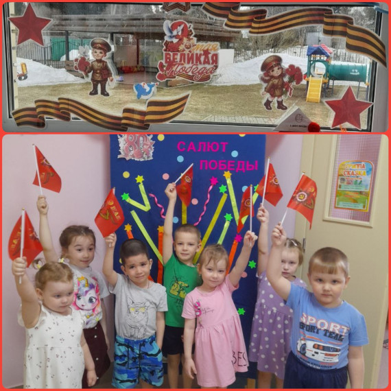День салютов Победы.