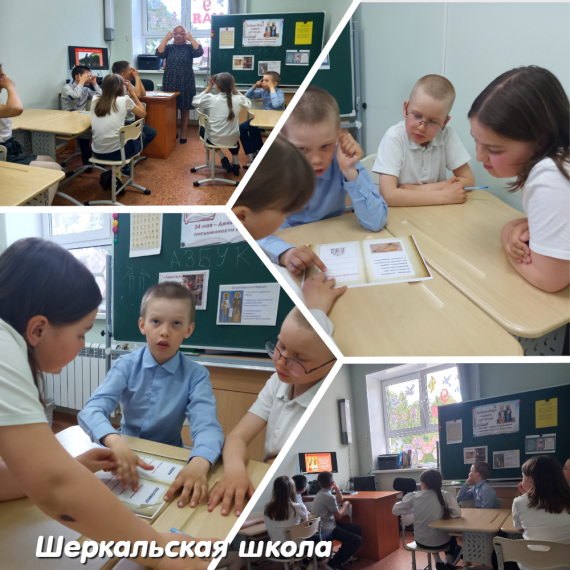 Истоки русской письменности.