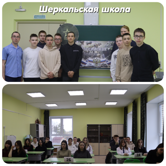 Россия безопасная: вооружённые силы, гражданская оборона.