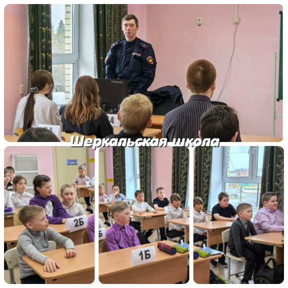 Мои безопасные каникулы.